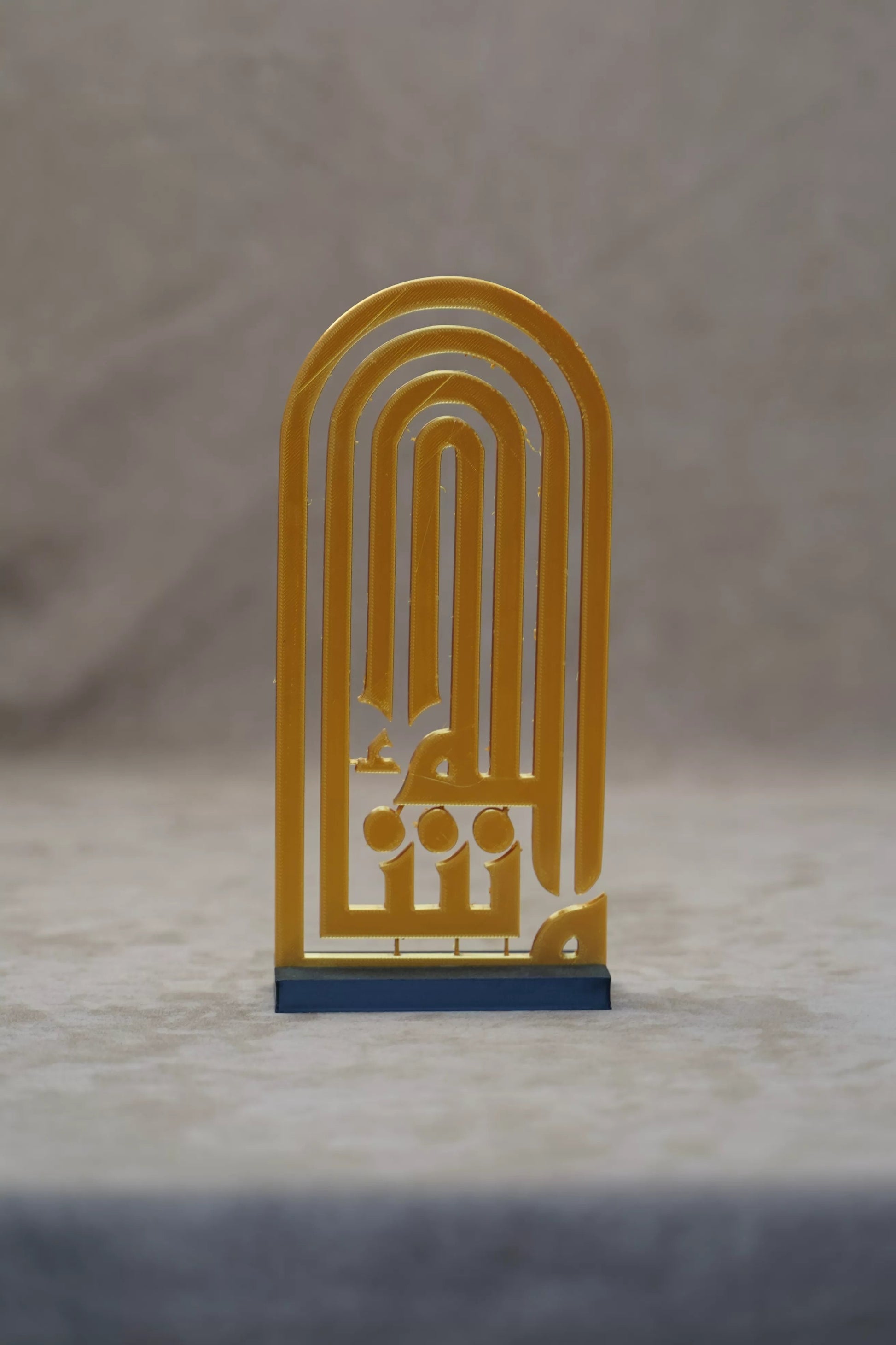 Islamic calligraphy table plaque in yellow, showcasing intricate design for home decor.