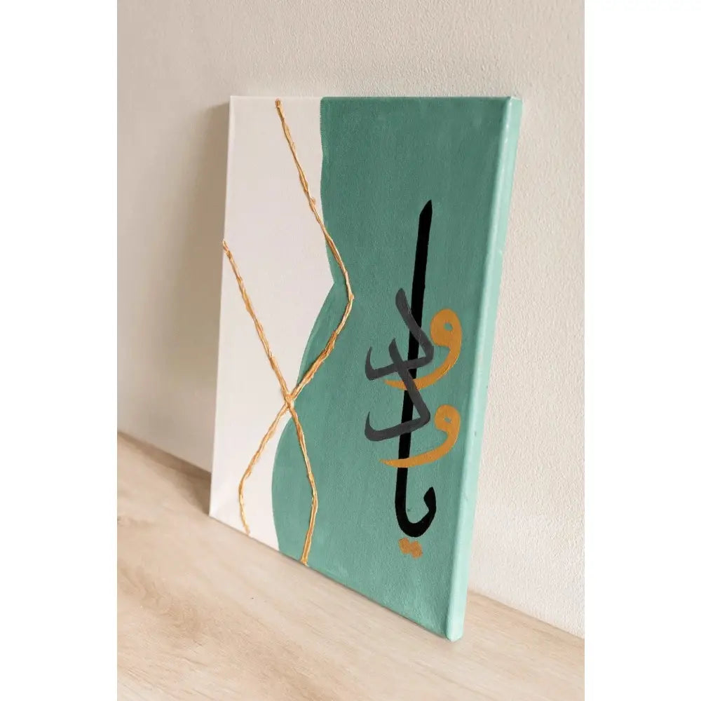 A3 canvus - ya wadud - paintings