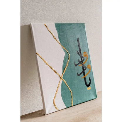 A3 canvus - ya wadud - paintings