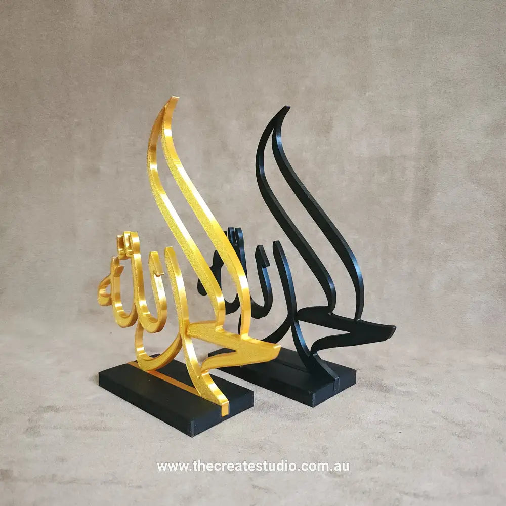 Alhamdulil’lah - islamic calligraphy table top stand