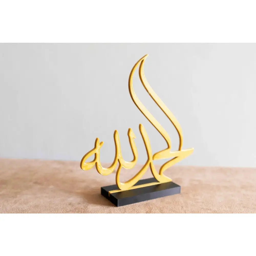 Alhamdulil’lah - islamic calligraphy table top stand