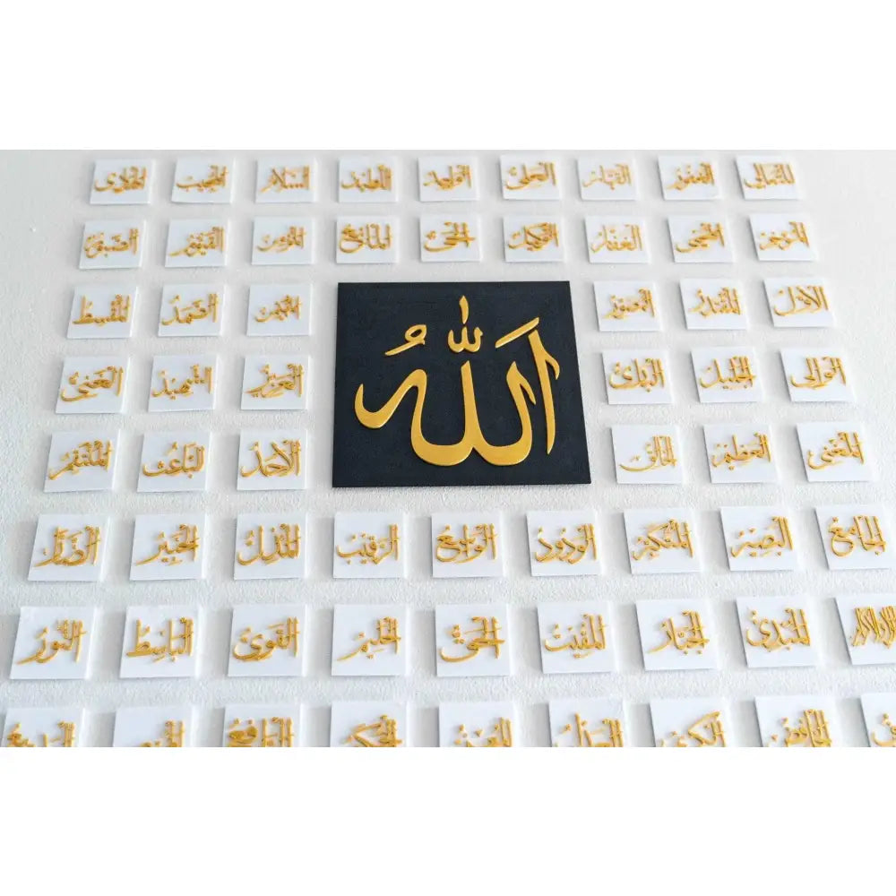 Asma ul husna islamic wall art | 99 names of allah