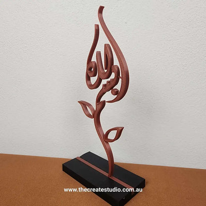 Bismillah - islamic calligraphy table top stand