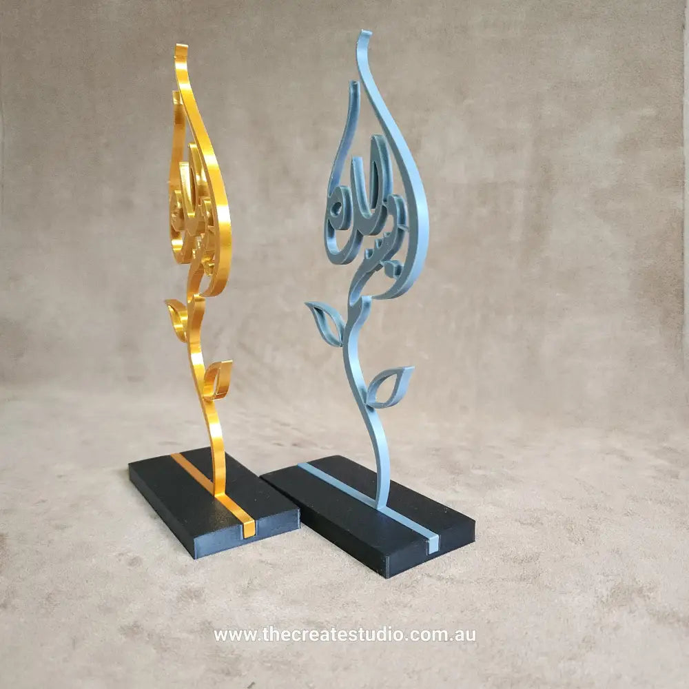 Bismillah - islamic calligraphy table top stand