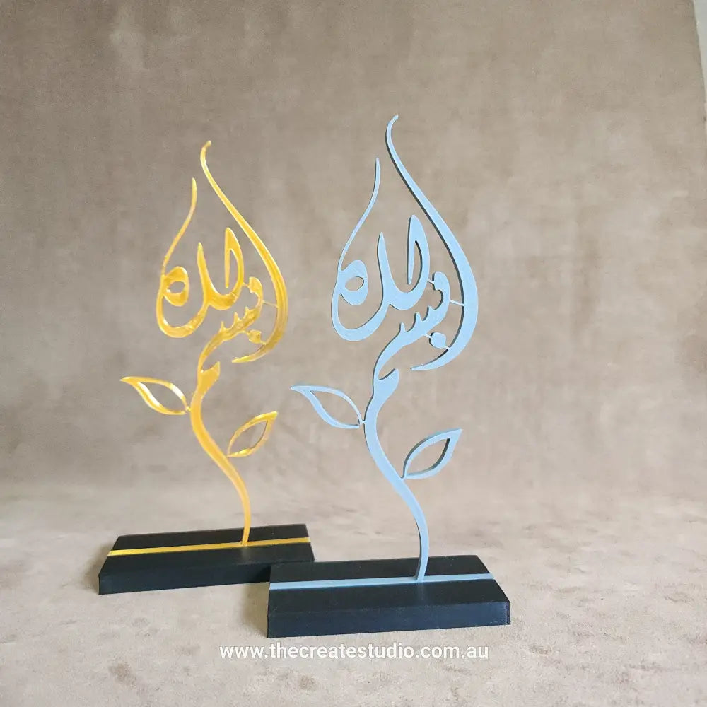 Bismillah - islamic calligraphy table top stand