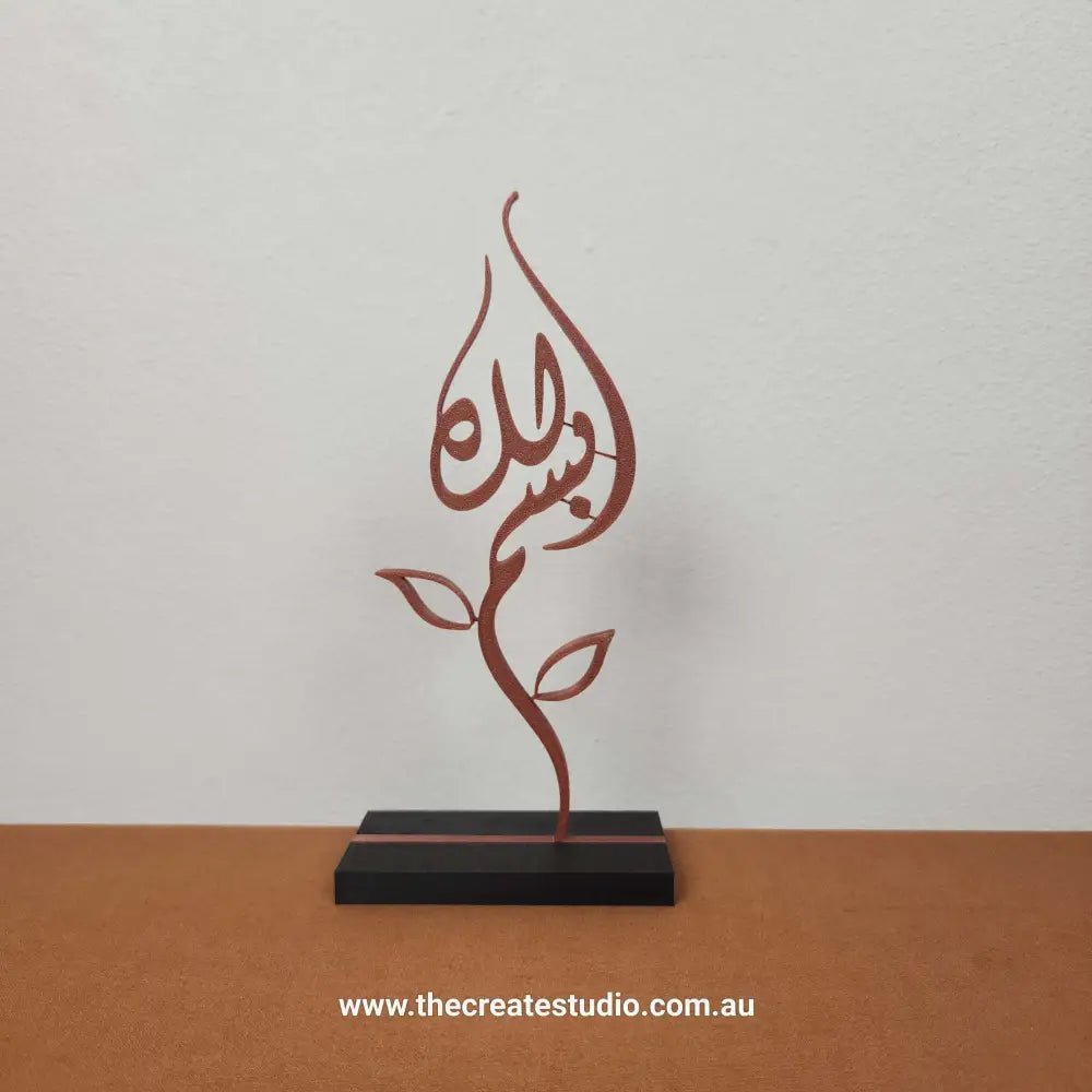 Bismillah - islamic calligraphy table top stand