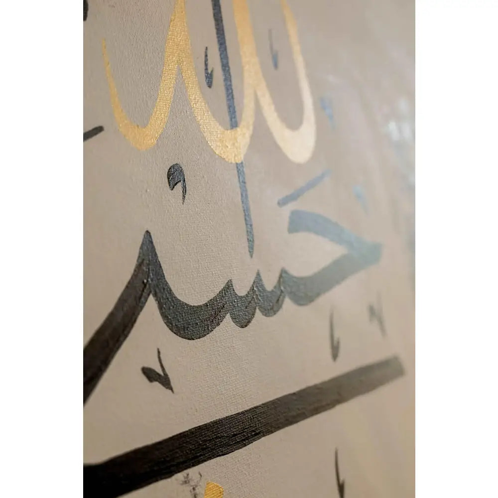 Canvus - hasbunal allah - paintings