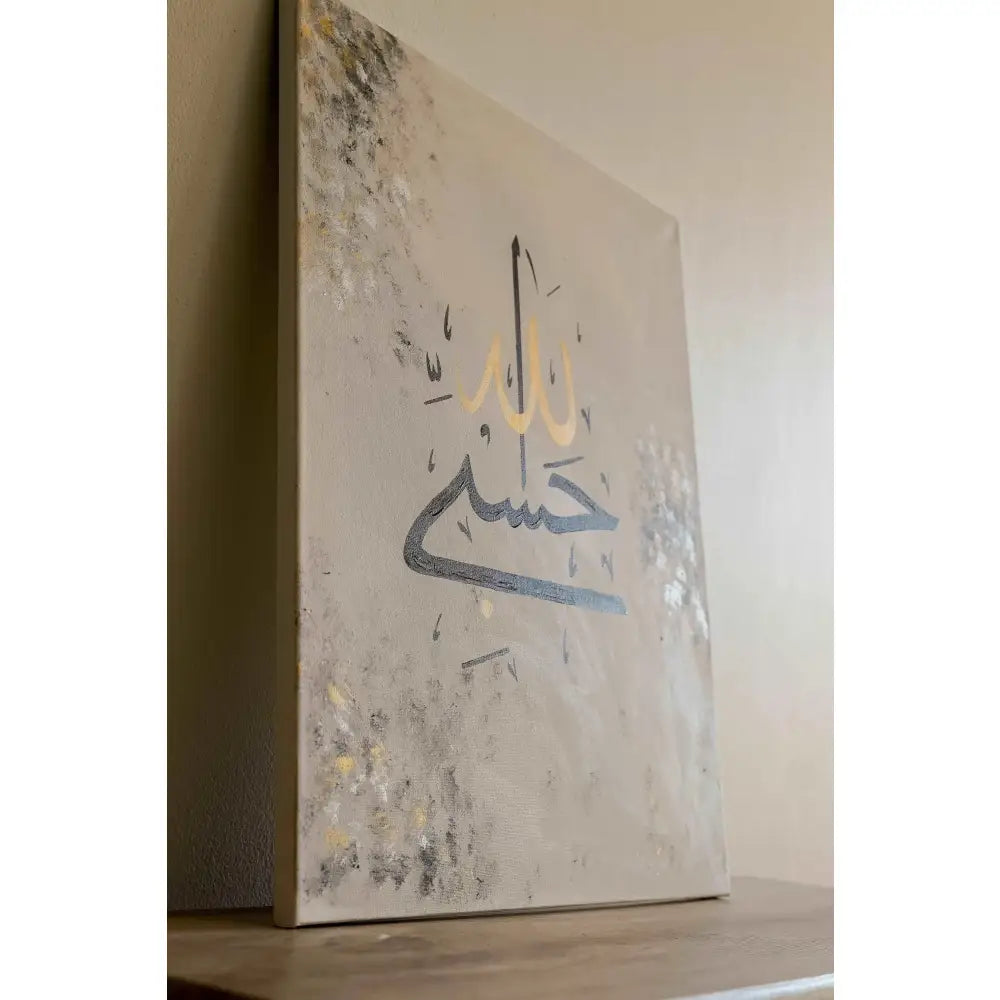 Canvus - hasbunal allah - paintings