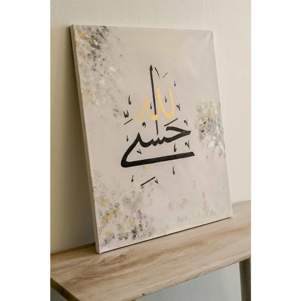 Canvus - hasbunal allah - paintings