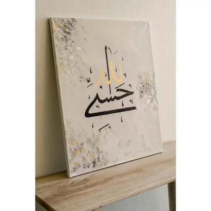 Canvus - hasbunal allah - paintings