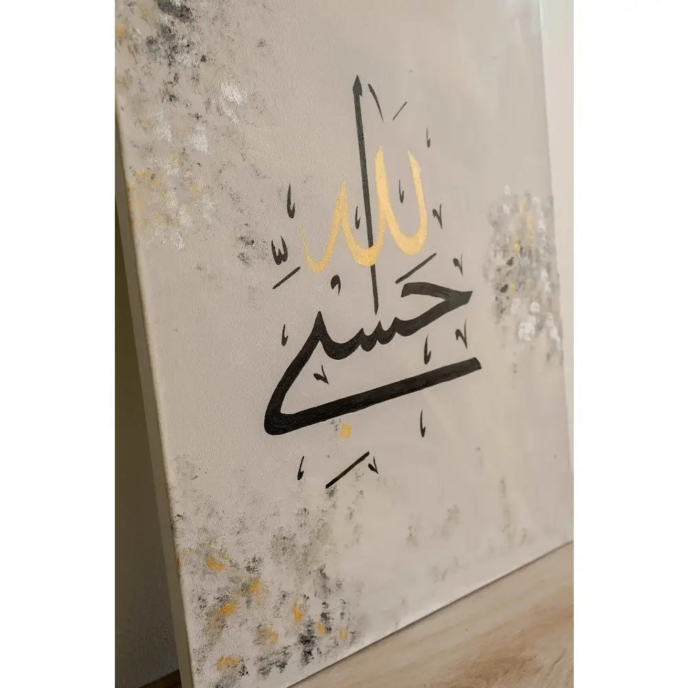 Canvus - hasbunal allah - paintings