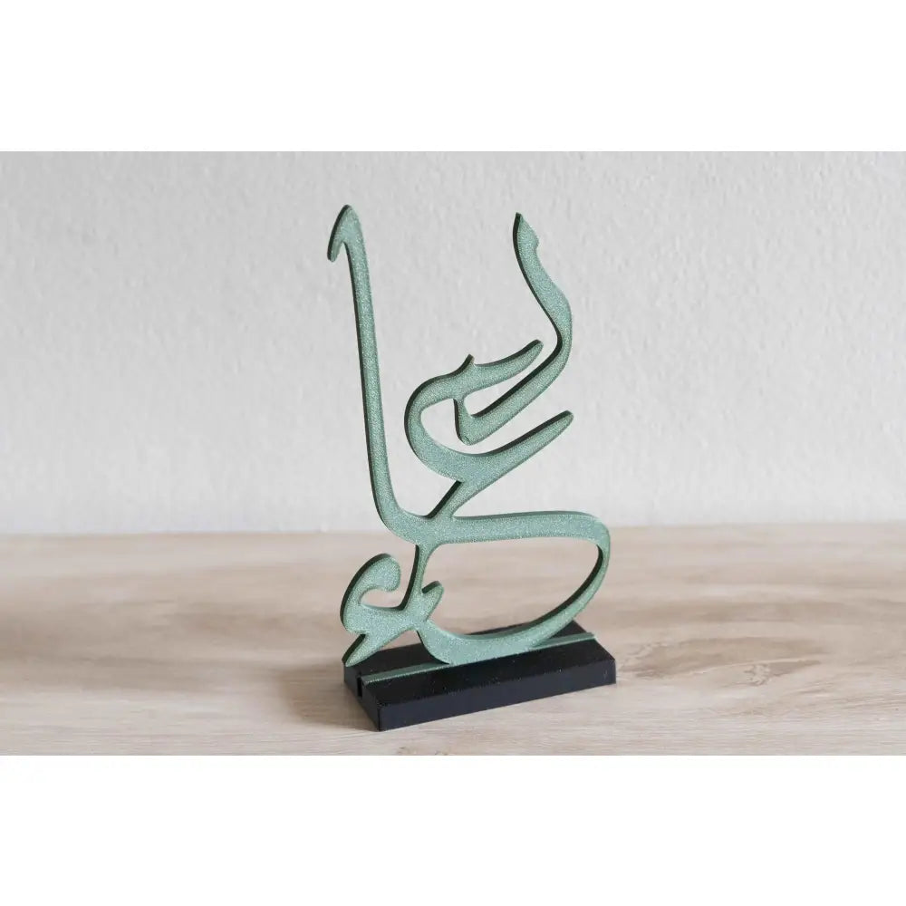 Custom arabic names stand - islamic calligraphy