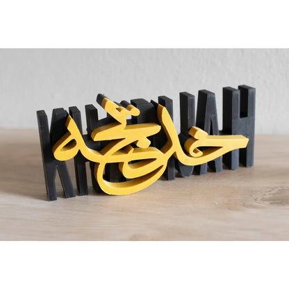 Custom double name stands - arabic and english - personalized decor - the create studio - islamic calligraphy