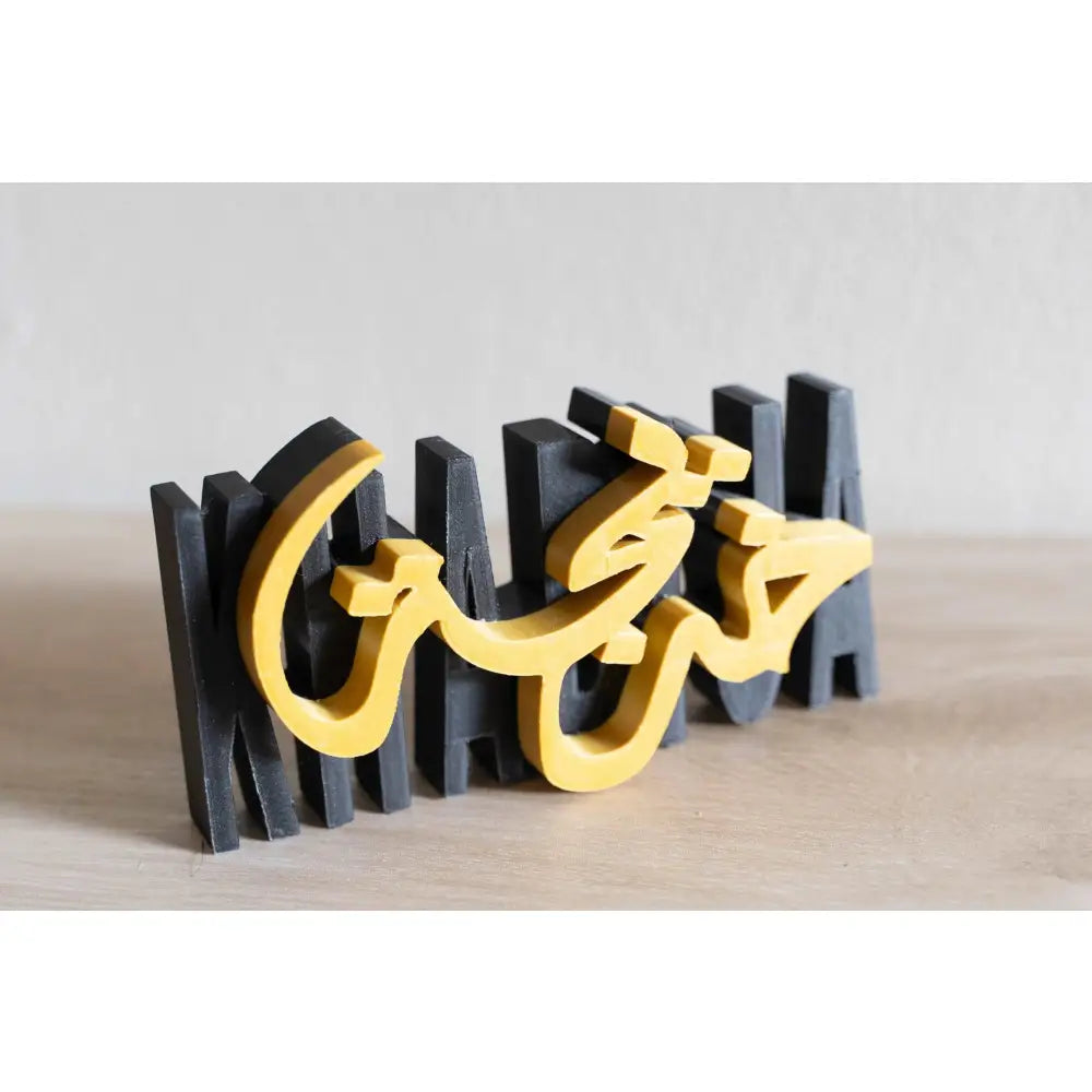 Custom double name stands - arabic and english - personalized decor - the create studio - islamic calligraphy