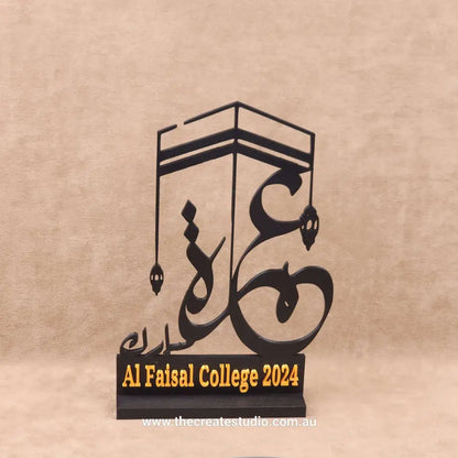 Custom umrah souvenir - handcrafted islamic decor - calligraphy