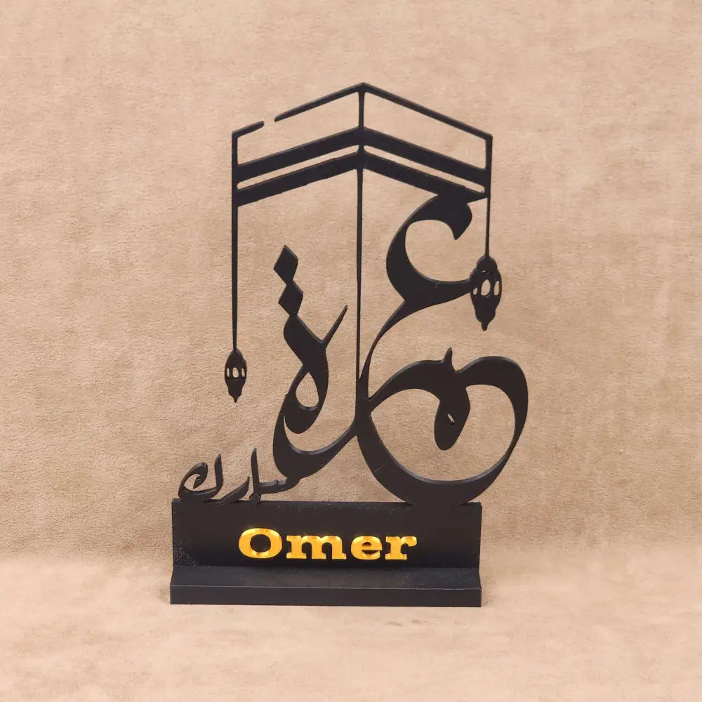 Custom umrah souvenir - handcrafted islamic decor - calligraphy