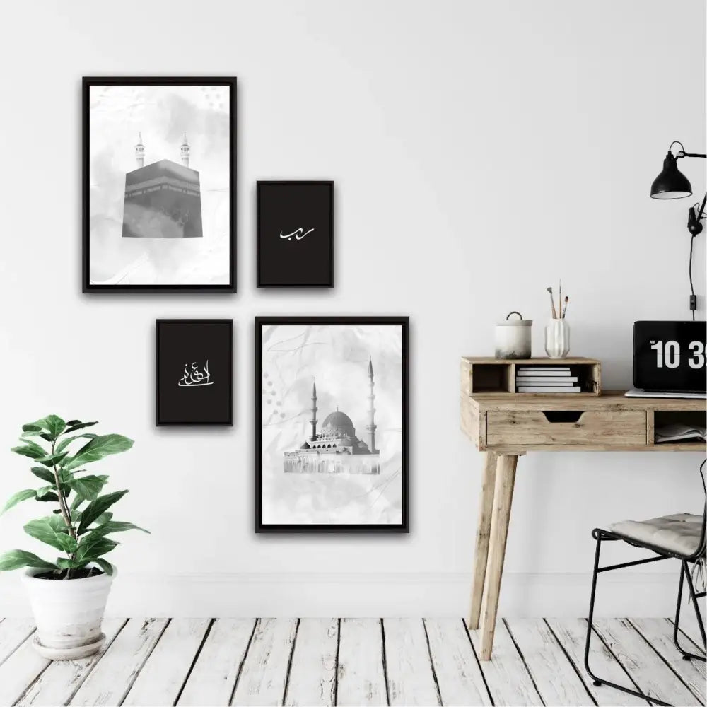 Haramain frame set | monochrome | set of 4 - paintings