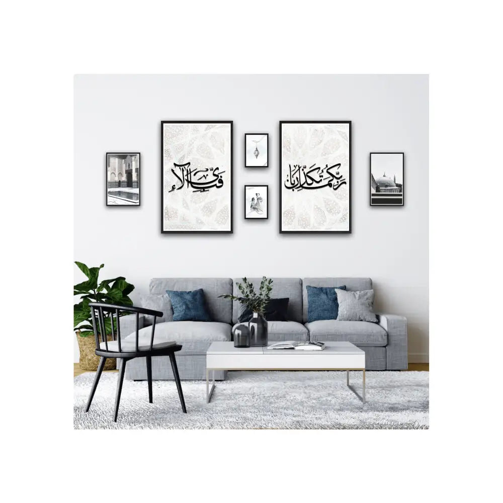 Islamic elements | arabic calligraphy | 6-piece set - paintings