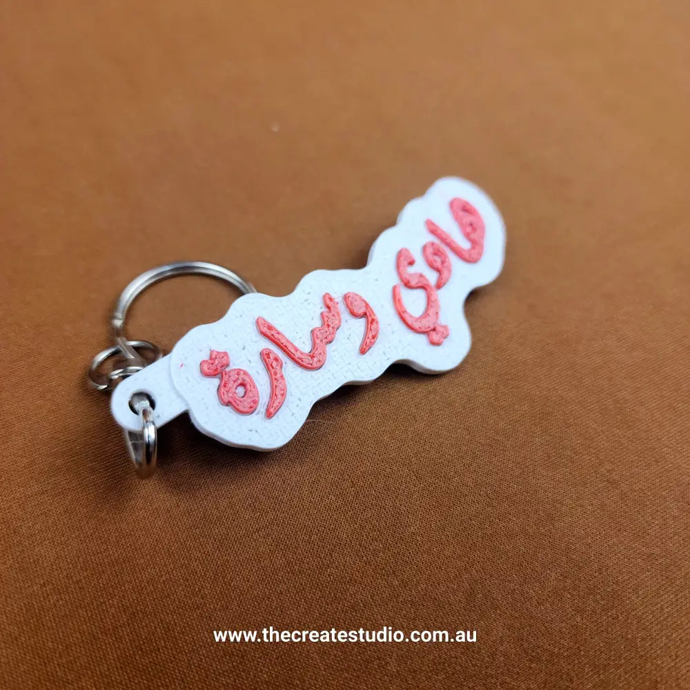 Personalised keychain - arabic name – custom keychains for gifts