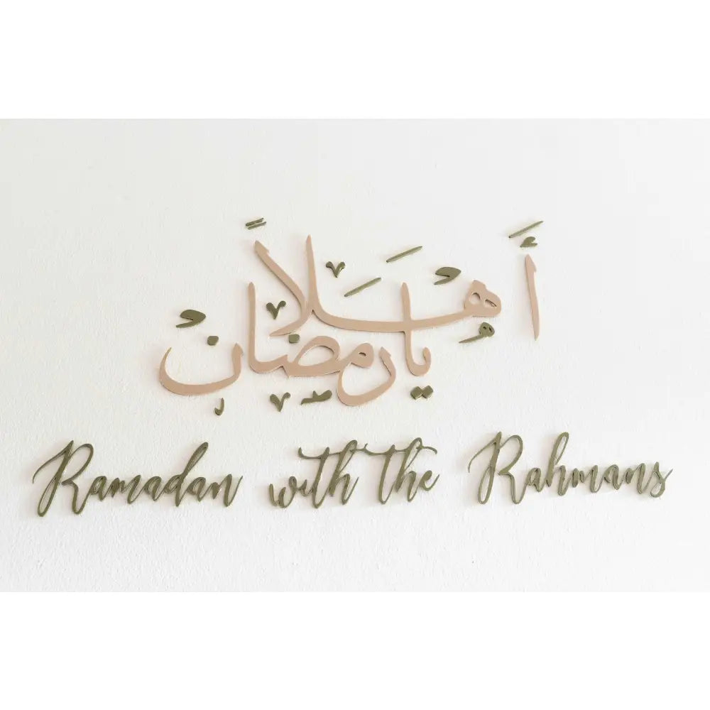 Ramadan kareem set 2